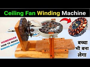 Ceiling Fan Winding Machine Kaise Banaye || Home Made Ceiling Fan Winding Machine ||