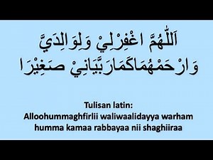 allahummaghfirli waliwalidayya warhamhuma kamaa rabbayaanii shagiiraa | Pujian Setelah Adzan