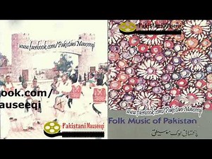 Misri Khan Jamali : Dhun Kafi : Alghoza Instrumentals