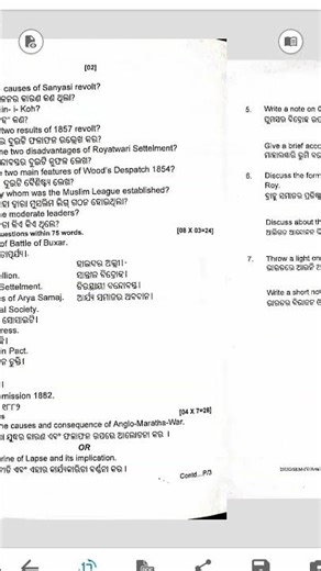 KALAHANDI UNIVERSITY 2025 ( History) GE -4