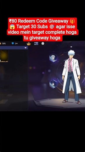 Gintoki Event in Free Fire + ₹80 REDEEM CODE Giveaway! 😱 Target 30 Subs 🎯 #freefire #shorts