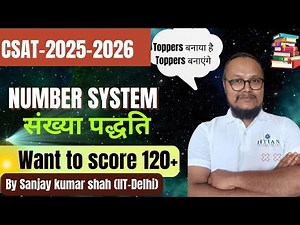 Number System For CSAT By IITIAN CONCEPT | Free CSAT Batch | Sanjay Kumar Shah