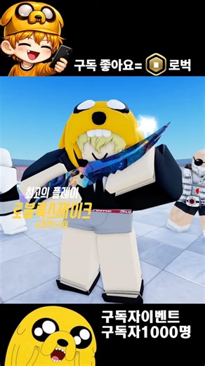 나이프아레나 최고의 플레이 #로블록스 #roblox #로블록스게임 #나이프아레나 #나이프아레나흥해라