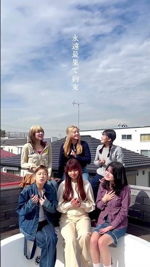 映画『片思い世界』劇中歌「声は風」ショート動画 （FYURA ver）