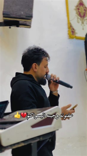 عفتونه وجبنه اليسواكم للفنان أحمد الاسمر