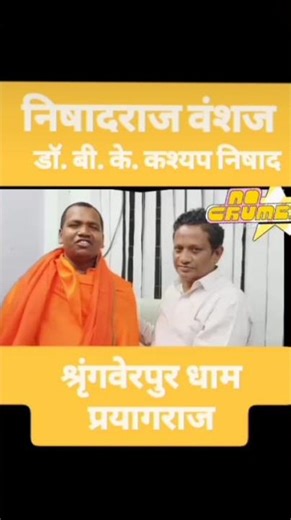 Aayi gye raghunandan sjva dwar #religious #subscribed channel 🔱💞🌹👑