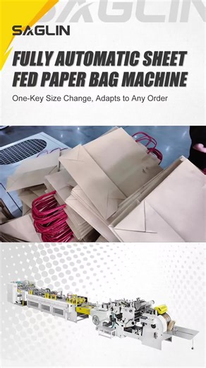 This is a machine that can produce kraft paper bags at high speed. Let's take a look at its production process. #PaperBagMachine #giftpaperbags #paperbag #shoppingbag #ecofriendlybags