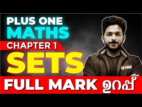 Plus One Maths | Chapter 1 | Sets | Full Chapter Revision | Exam Winner