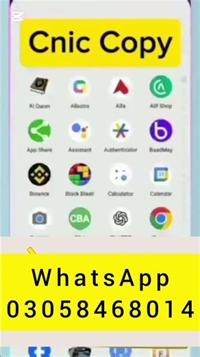 How to get CNIC color copy online, CNIC information,CNIC all details, Color copy