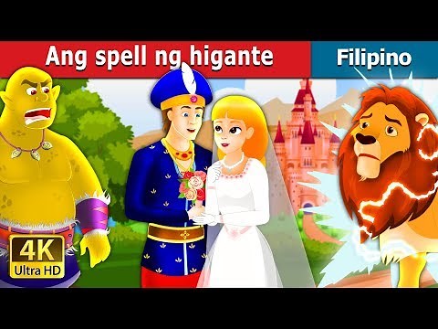 Ang spell ng higante | The Giant's Spell Story in Filipino | Kwentong Pambata | ‪@FilipinoFairyTales‬