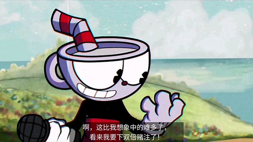 fnf茶杯头全流程