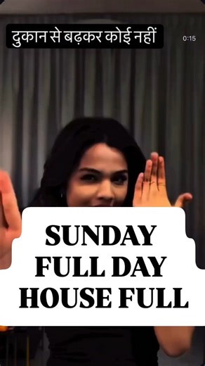 RUBY BEAUTY on Instagram: "Sunday housefull day on ruby beauty Visit early on off line shop #릴스 #릴스추천 #인스타그램 #트렌드 #인기릴스 Thanks for visit our instagram business page"