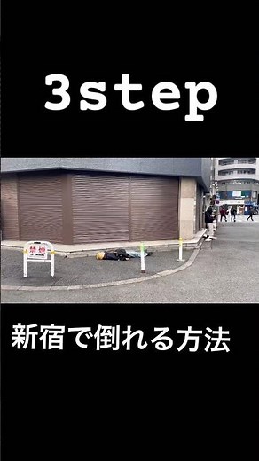 新星YouTuberが教える3step