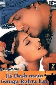 Jis Desh Mein Ganga Rehta Hai (2000) - AZ Movies