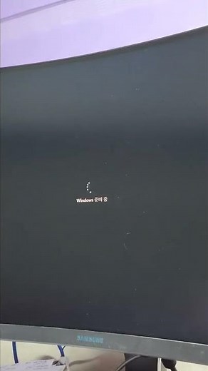 Windows 11 업데이트의 순간