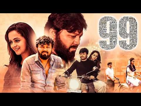 99 Superhit Kannada Full Length HD Movie | Ganesh | Bhavana | Movie Collection |