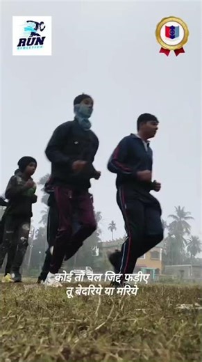 RUNNING ACTIVITIES - NCC CADETS - JCHS