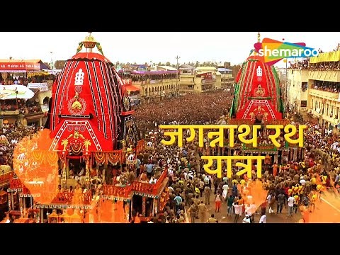 Jagannath Rath Yatra Live Coverage on Shemaroo Bhakti #rathyatra | Jagannath Rath Yatra