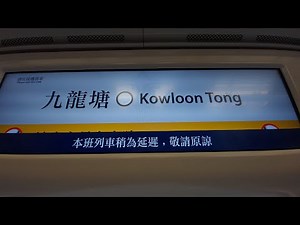 【見怪不怪】港鐵東鐵線首日使用新訊號系統及韓製9卡列車 R-train 的小問題特輯（附部分新廣播字幕）