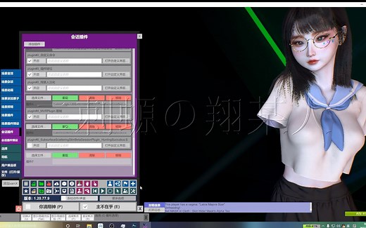 【VAM】通过插件隐藏某些身体部位，或许是解决穿模的最优解