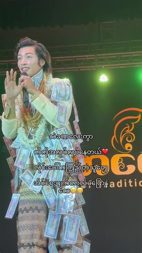 ချစ်မဝလေးရယ်❤️အောင်ဇမ္ဗူ🌹#မော်ဒယ်မင်းသားအောင်ဇမ္ဗူ💙💙 #အောင်ဇမ္ဗူ #aungzabu #ဇာတ်သဘင်ကိုချစ်မြတ်နိူးသူ #foryou @🌻🖤Nan Ei🖤🌻 @Kyaw Swar Tun (TAN-VO) @❤️Nandar K4❤️ @🌹Nandar K4🌹 @🌹Nandar K4🌹 @🌹Nandar K4🌹