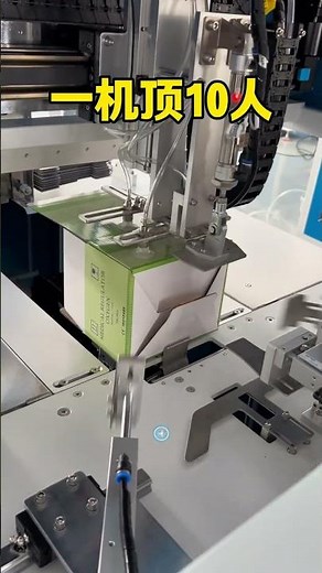 Super fast box forming machine #boxmaker #boxmaking #boxmakingmachine #asmr