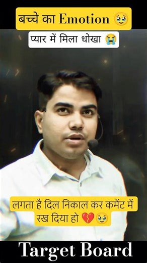 Got cheated in love 💔😭 || Told my emotions in Live Class ❤️‍🩹 #emotional #viral #shayari #video