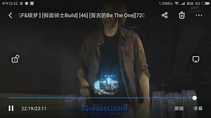 假面骑士build47预告再见了红爹