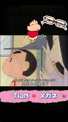 しんちゃんの名言が炸裂💬#shincyann1#クレヨンしんちゃん #しんちゃん #アニメ #コメディ #野原家 #笑える #子ども向け #いたずら #家族アニメ #友情 #懐かしい #学校生活 #風間くん #ひまわり #面白い動画 #tijneyewear #tijnhaul #tijnjapan #ootd #amazonfinds #streetwear#tijn購入品