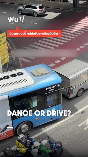 The Smart Local Thailand on Instagram: "Bus driver lays on the horn with a groovy beat! . Netizens can’t get enough of a viral TikTok clip from account 33oooooyy, showing a bus stuck behind a pickup truck blocking its way. Instead of honking angrily, the bus driver pressed the horn in a playful, rhythmic beat — so catchy that people wondered whether he wanted to get moving or start a dance party. . The clip quickly went viral, with Thai netizens flooding the comments section with jokes and witty