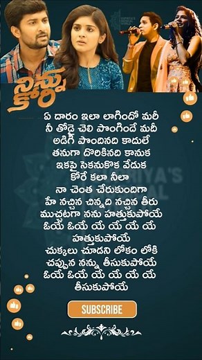 Unnattundi Gundey Song Lyrics-1 | Ninnu Kori Movie (2017)| Karthik, Chinmayi, Nani #songlyrics #yt