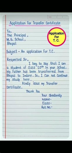 Application for tc । Application for slc