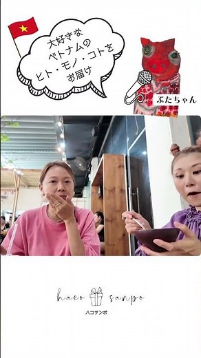 【ベトナムグルメ】ホーチミンで話題！ベトナム人に人気のタイ料理店｜行列のできるタイ料理店#ベトナム料理 #タイ料理 #ベトナムグルメ