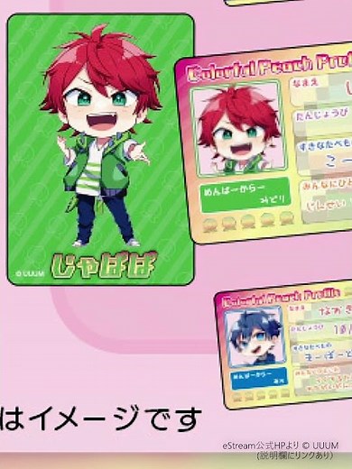 【新発売】からぴちグミ🍑レアカードあり‼『カラフルピーチグミ vol.1 ピーチ味』全26種類が発売決定！｜#からぴち #shorts #カラフルピーチ