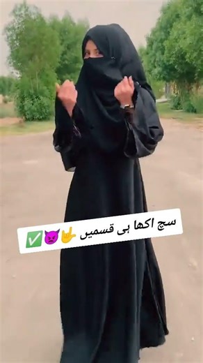 Such akha hai kasmin🥺😭😭😭😭