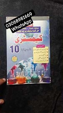 Chemistry Class 10 Chapter 1 | New Notes | 2026 Exam