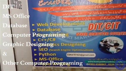 3.7K views · 48 reactions | لیول اپ انسٹیٹیوٹ لکی مروت. ڈی آئی ٹی...