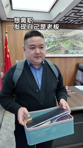 Boss Outsmarted: Daily Pranks in the Office