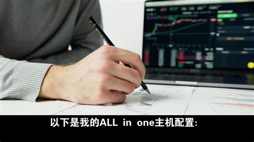 飞牛Fnos系统如何查看阵列卡与硬盘温度