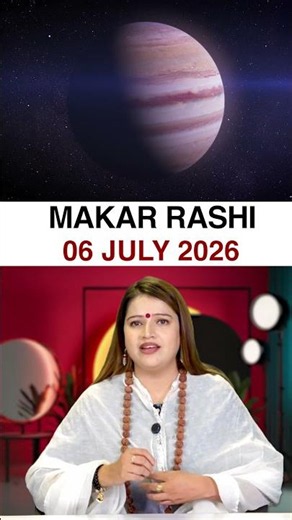 मकर राशिफल 06 जुलाई 2026 | Makar Rashi Horoscope