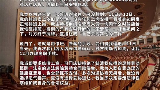 自诩求实为什么坚持为劳动者发声？#法律 #公平 #正义 #青年