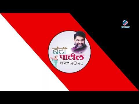 BANTI PATIL CHASHAK || Full Match || AT sports VS #51 sports patane