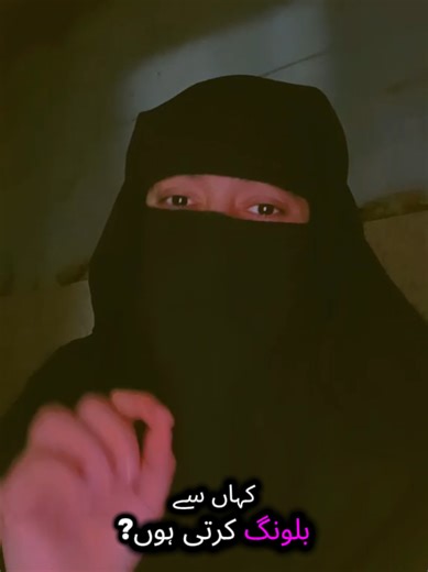 #madihaamir #viralvideo #viraltiktok #trendingvideos #foryoupage