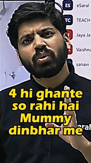 Before Wasting Time 🤦‍♂️ Watch THIS 😡 | IIT Motivation 🔥#esaral #motivation #jee #neet #shorts