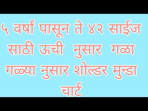 All size blouse easy cutting सोप्या पद्धतीने कुठल्याही साईज साठी ब्लाउज कटीग Rani G Tutorials