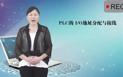 37 io地址分配与接线