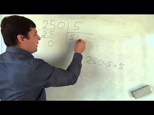 Математика 4 класс. 13 сентября. Деление в столбик 2