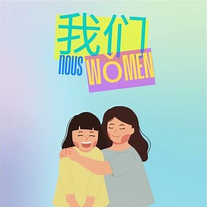 les pronoms personnels en chinois