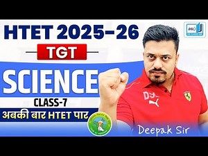 HTET TGT SCIENCE 2025 | HTET 2025 TGT SCIENCE | HTET 2025 TGT SCIENCE | HTET TGT SCIENCE 2026 | DSL