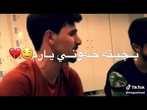 xoshtreen gorany kurdy ba tery brendarm خؤشترين گؤراني كوردي به تيري بريندارم